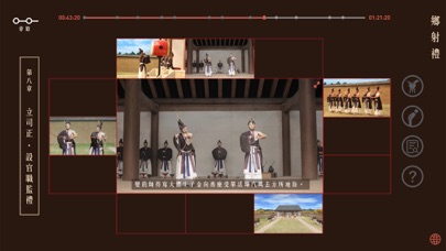 Rite of Archery Screenshot