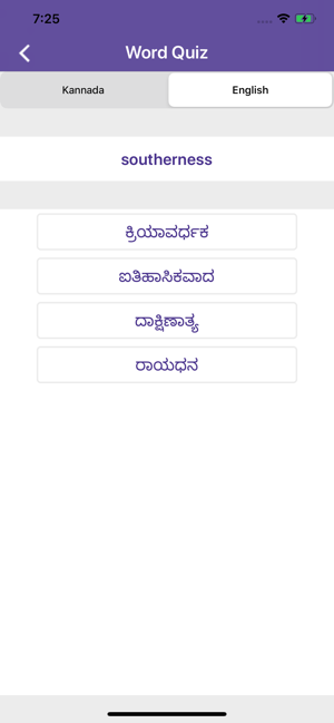 Kannada-English Dictionary(圖8)-速報App