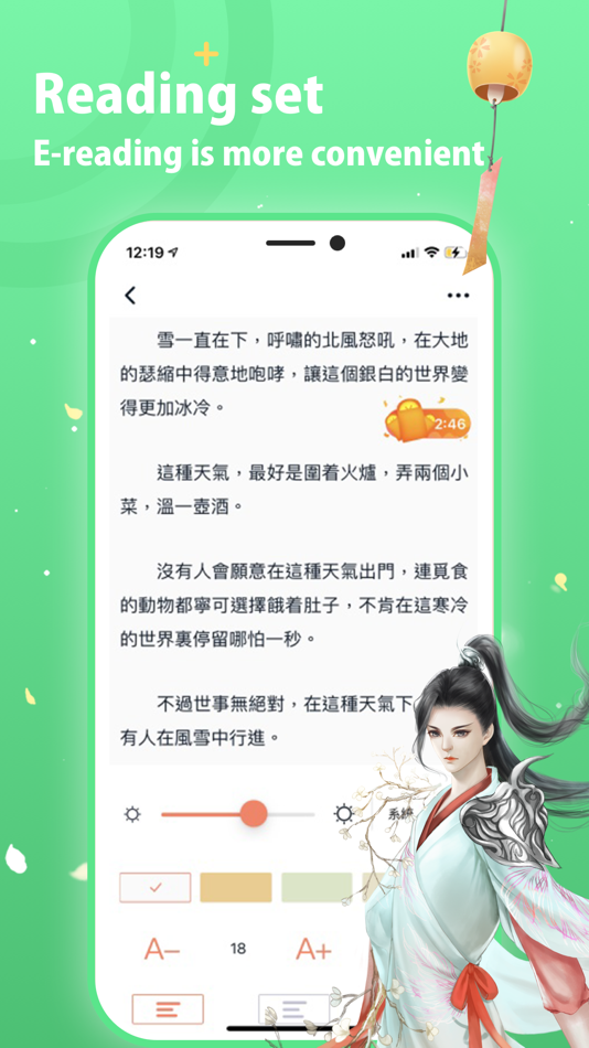 #4. 小说書城 - 暢讀全本小說 (iOS) By: 姿凤 陈