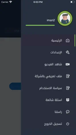 Game screenshot التدريب الابداعي apk
