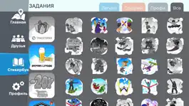 Game screenshot Mountain Challenge Sochi hack