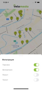 Веломесто - велокарта города screenshot #3 for iPhone