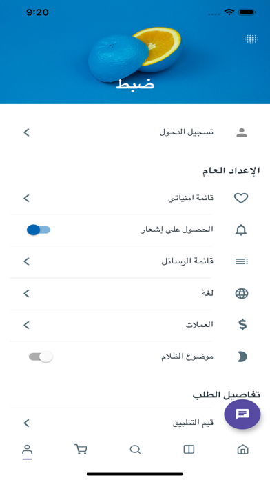 عطائي‎ Screenshot