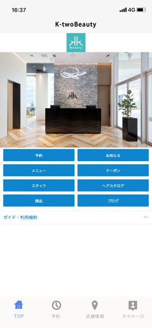 K-twoBeauty（ケーツービューティー）(圖1)-速報App