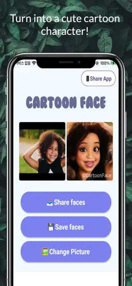 Game screenshot Cartoon Face Selfie Animation hack