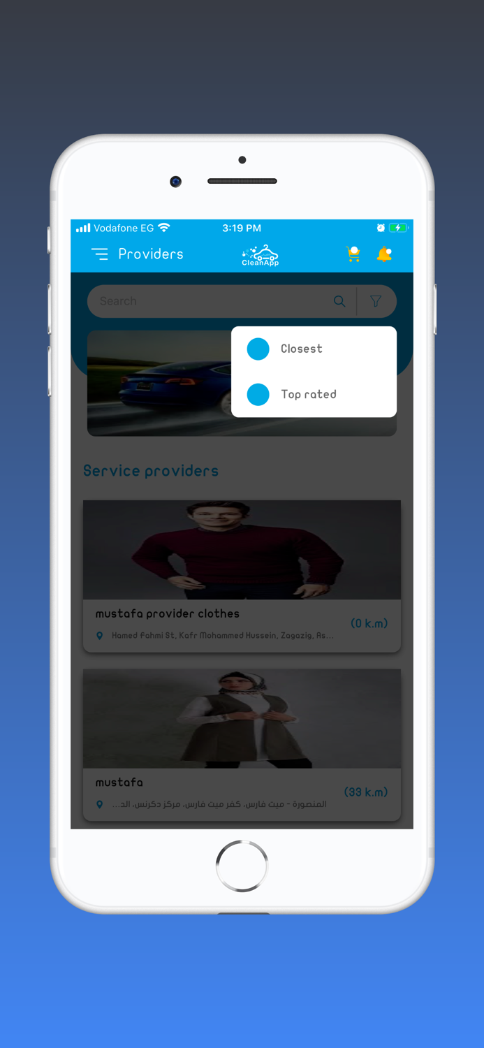 CleanApp كلين اب