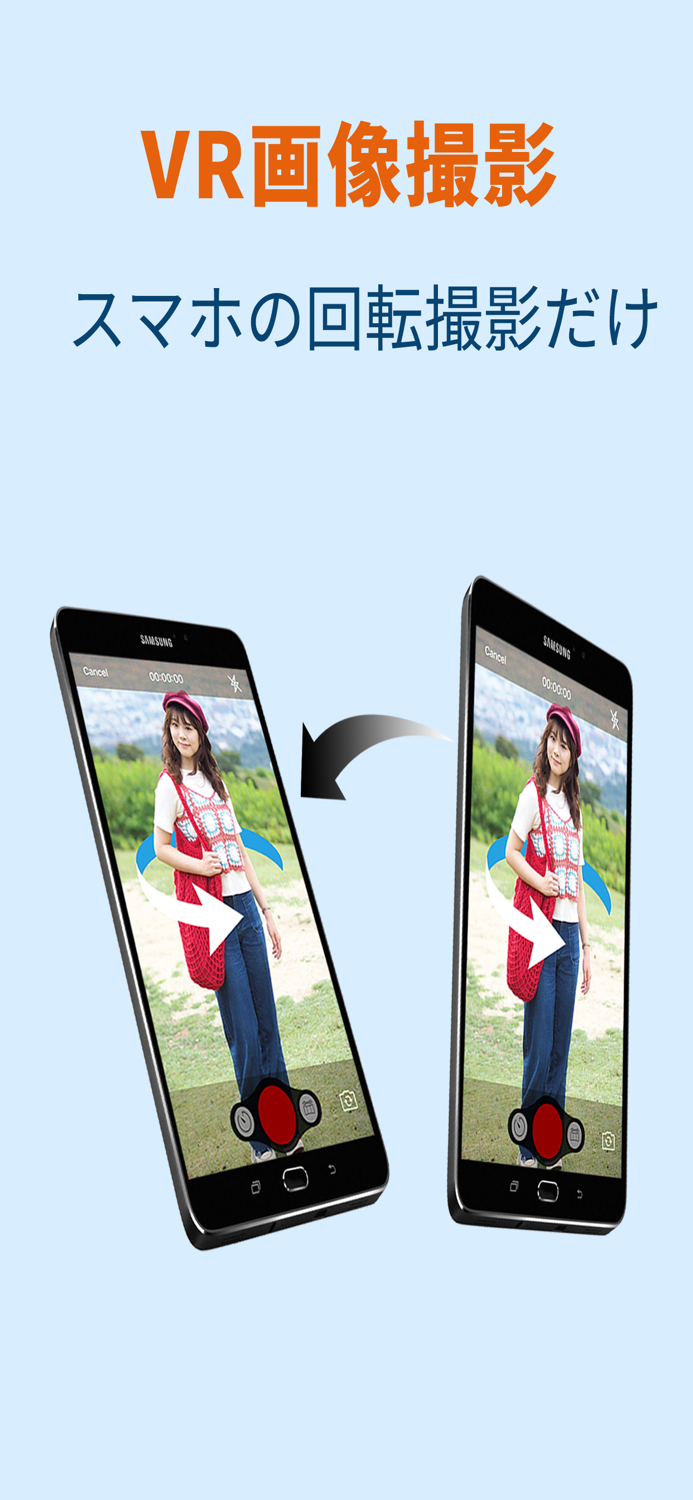 vizo360 biz - 法人向け管理機能付きVR画像撮影