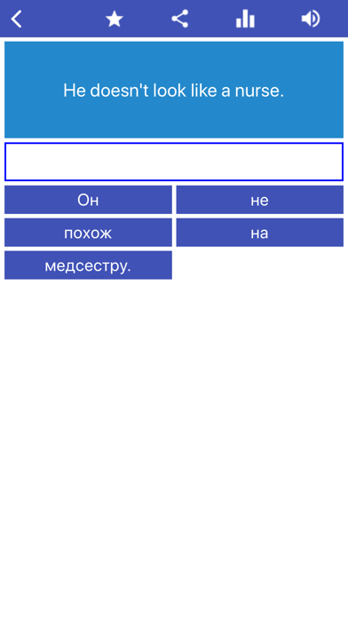 Russian Language Learning Screenshot