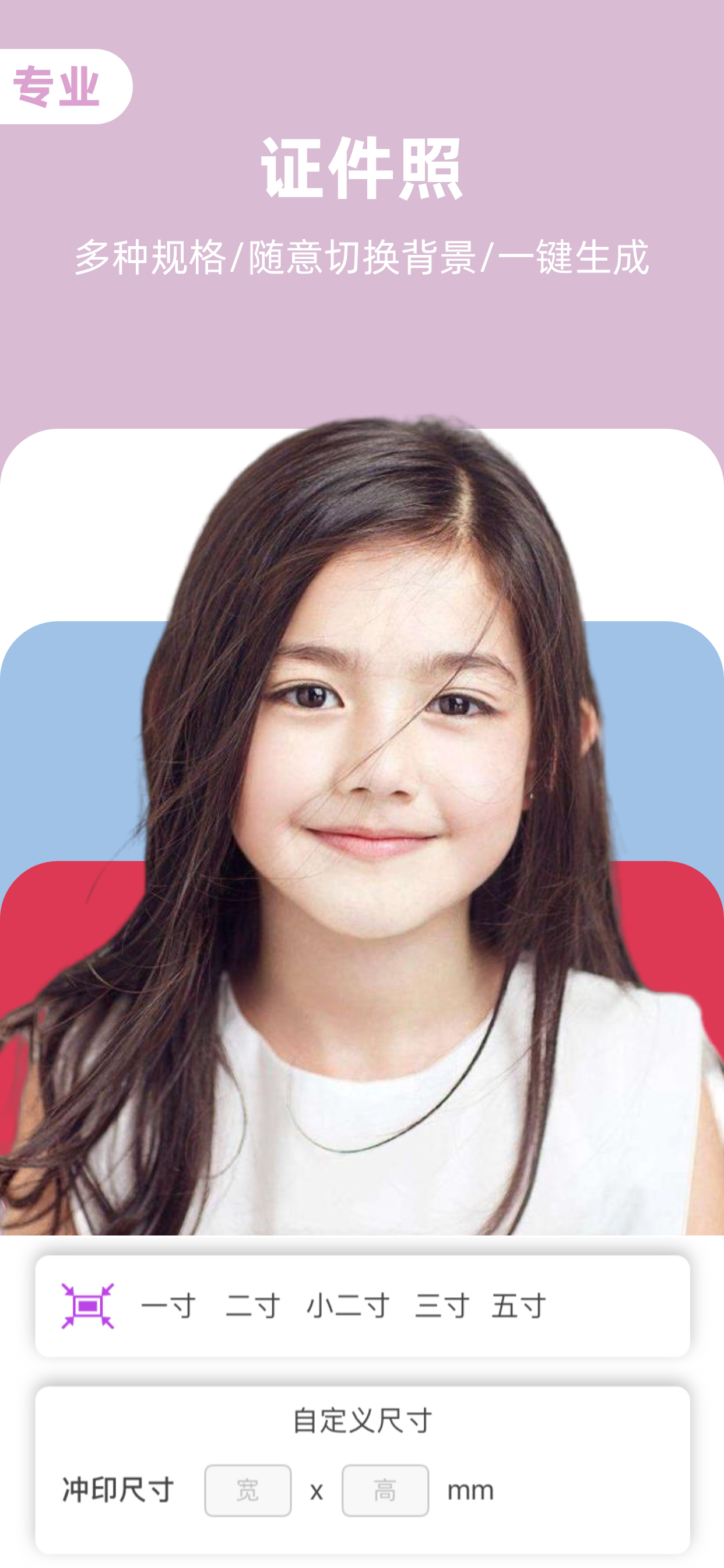 ID Photo Maker-Passport Photo