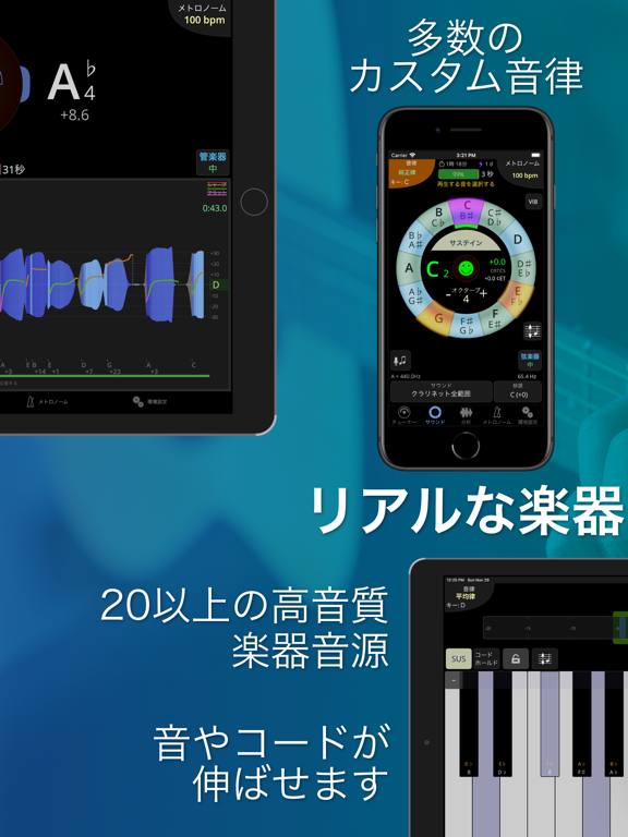 TonalEnergyチューナーとメトロノームのおすすめ画像3