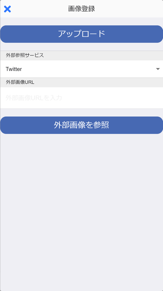 #3. LodeStoneBlog (iOS) 由: Sho Shimotori
