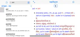 Game screenshot AIO Khmer Dictionary hack