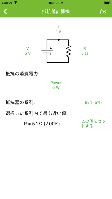 Electrodoc Pro screenshot1