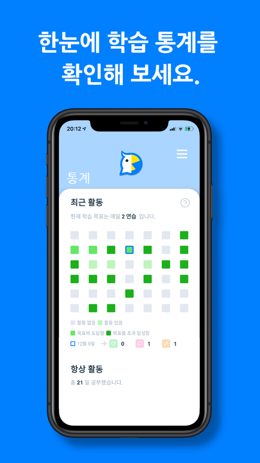 #7. 카카두 (iOS) 由: Maximilian Zietz