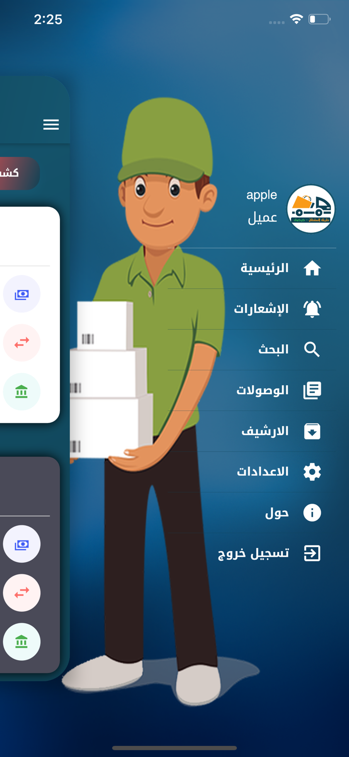 طريق السلطان كركوك