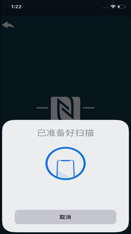 #2. RS System (iOS) 由: R Square Innovation Technology Limited
