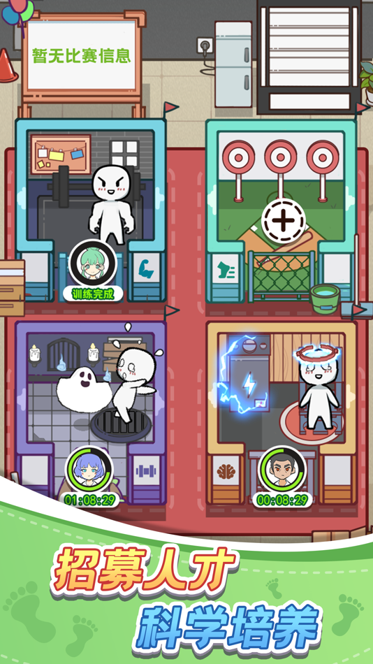 #3. 欢乐洗脚城 (iOS) 由: jin xu
