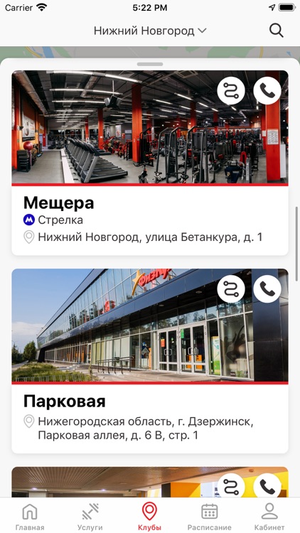 ФизКульт 2.0