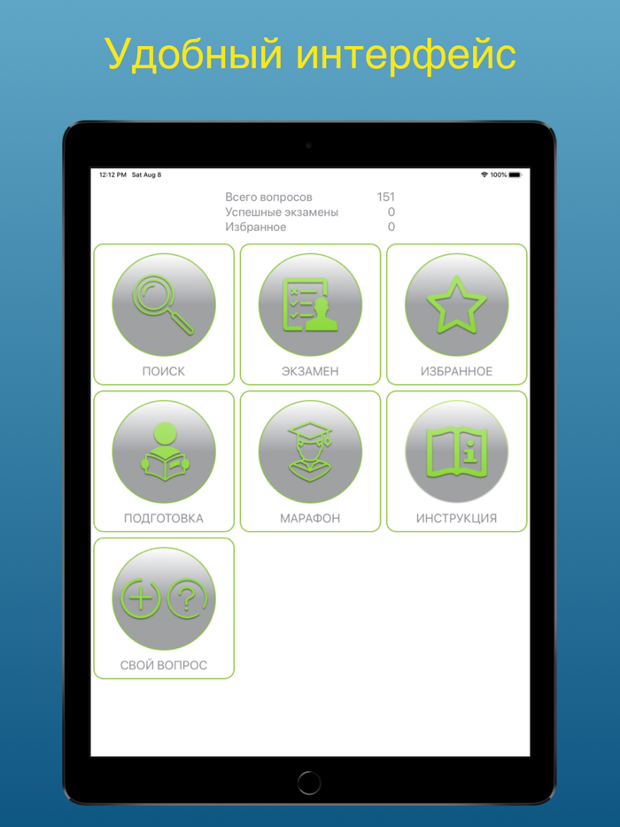 промышленная безопасность 2.13