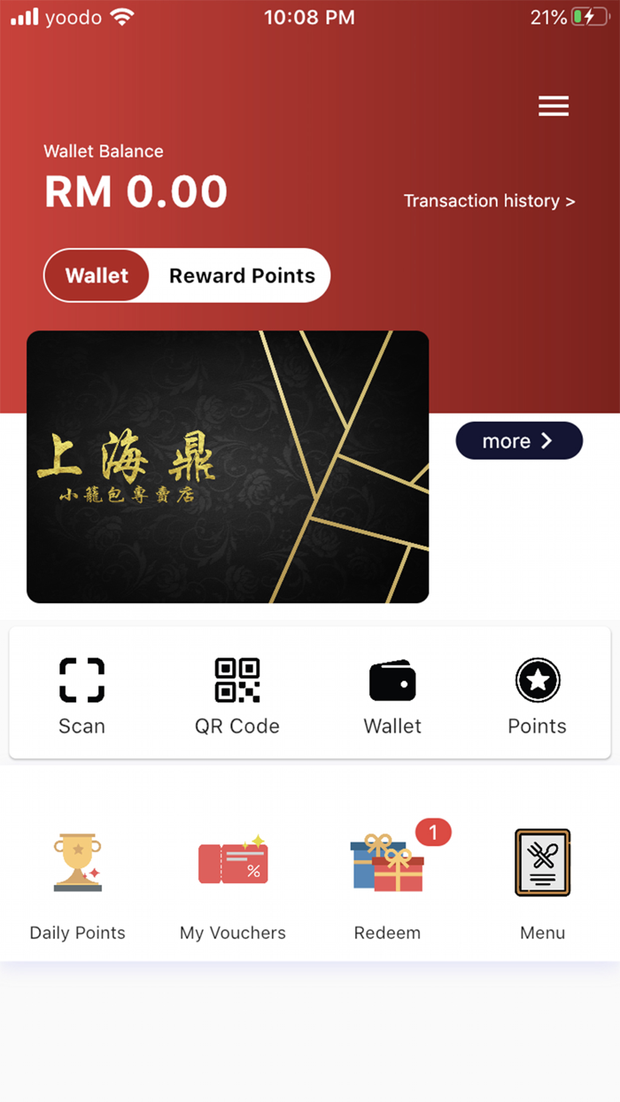 Shanghai Ding 上海鼎