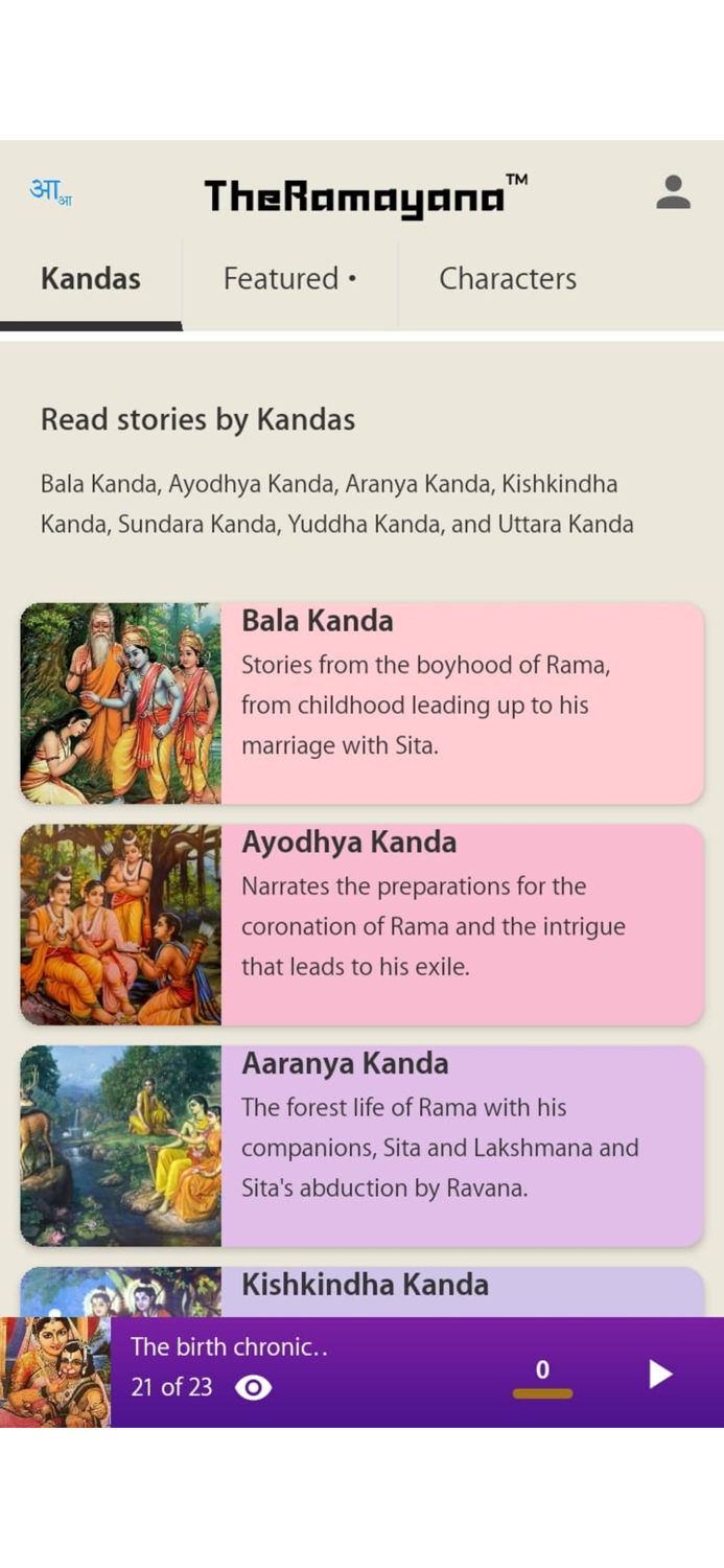 TheRamayana.com