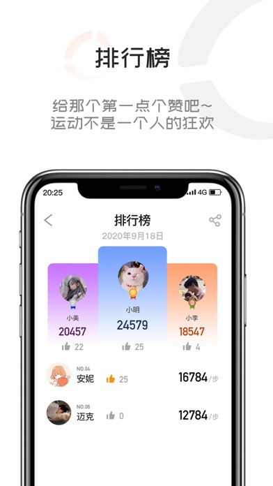 keepfit pro Screenshot