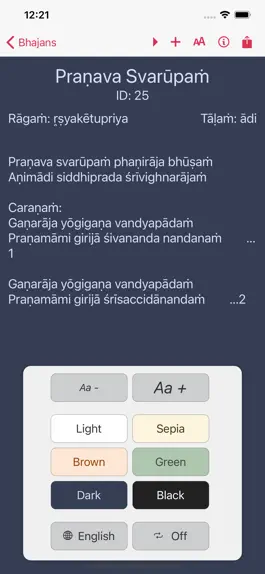 Game screenshot Bhajan Mala apk