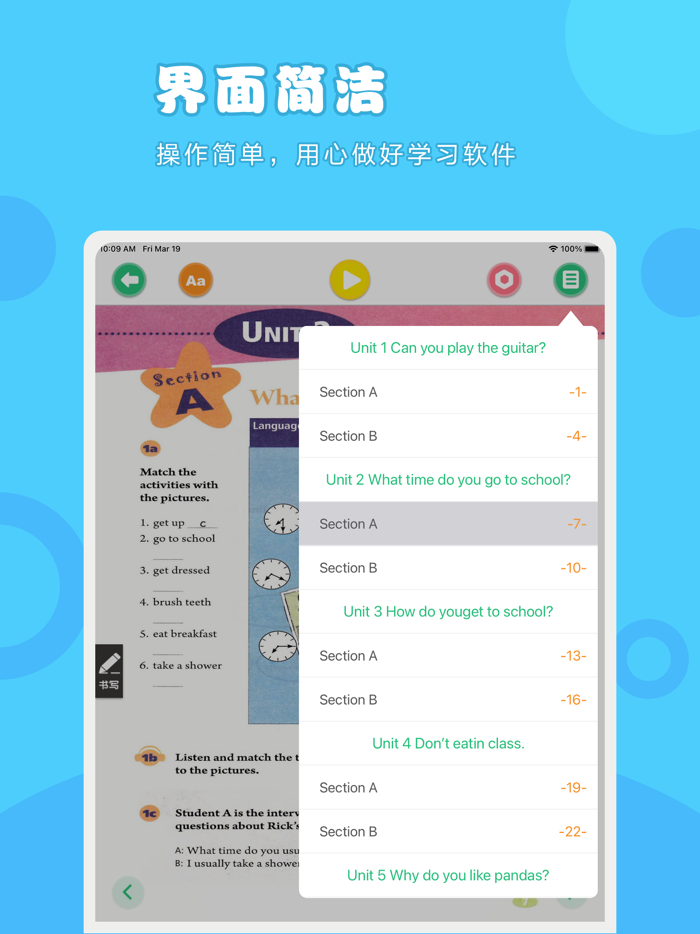 英语七年级下册-人教版初中英语点读教材