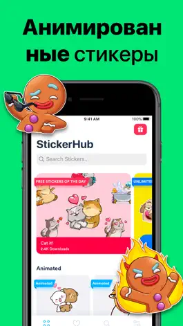 Game screenshot StickerHub - Sticker Maker apk