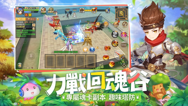 新希望 screenshot-3