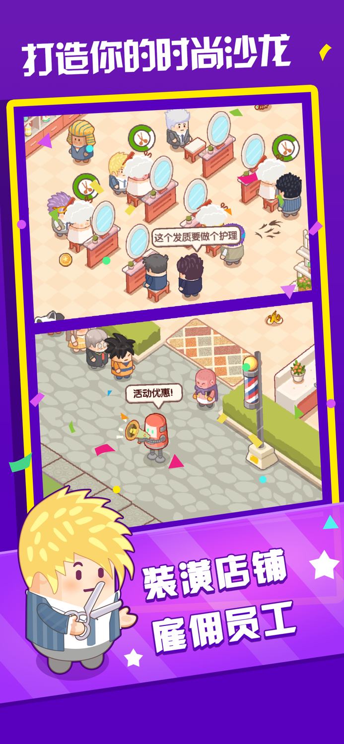 托尼老师请留步