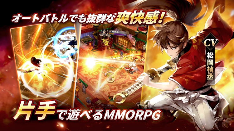 剣魂 剣と絆の異世界冒険伝 By 4399 Net Limited 剣魂 剣と絆の異世界冒険伝 By 4399 Net Limited