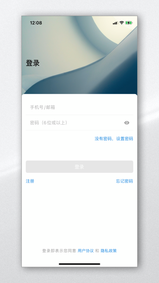 #1. 凡单智能 (iOS) Podle: 凡单科技