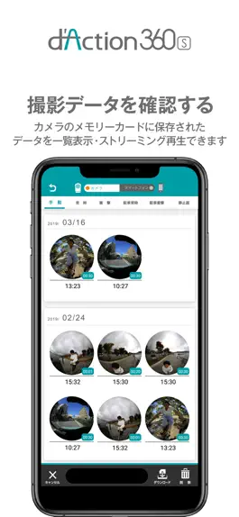 Game screenshot d'Action 360 S apk