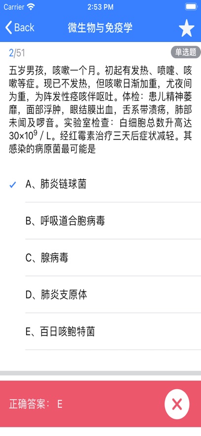 培护一生