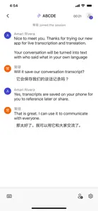 Group Transcribe screenshot #1 for iPhone