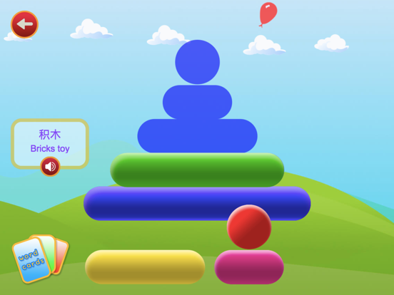 宝宝拼图游戏 - 多场景互动教育型益智游戏のおすすめ画像3