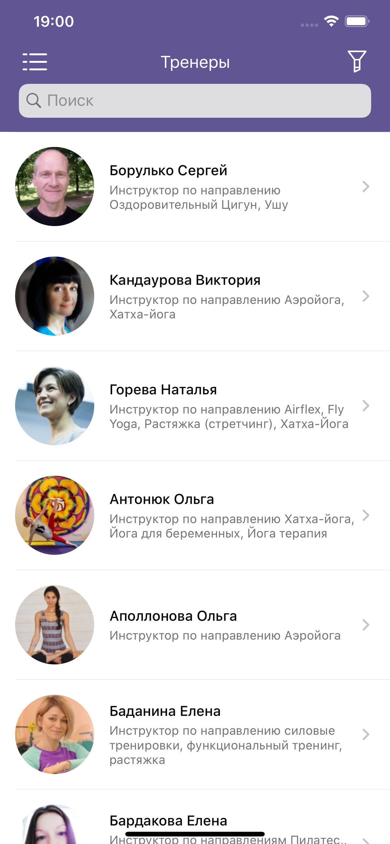 Стремление