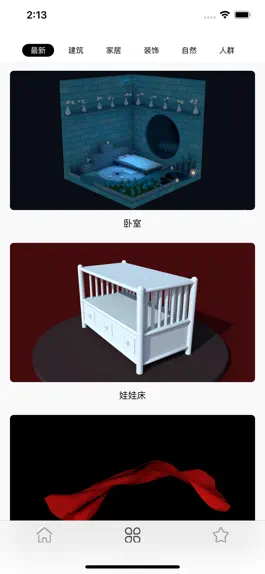 Game screenshot 十一仓 apk