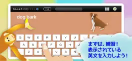Game screenshot えいごチャレンジ hack