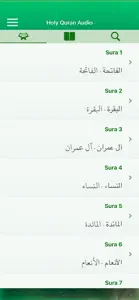 Quran Audio in Farsi, Persian screenshot #1 for iPhone