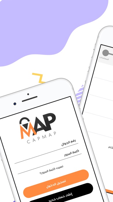 CapMap Provider iPhone screenshot 1 - Travel app