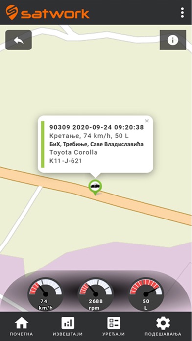 SatDROID Screenshot 2 - AppWisp.com SatDROID Screenshot 2 - AppWisp.com