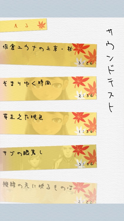 佐倉ユウナの上京・下 screenshot-4