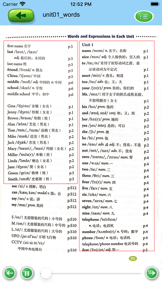#3. PEP初中英语-人教版 (iOS) 来自: 著显 朱