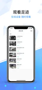 天翼看家行业版 screenshot #3 for iPhone