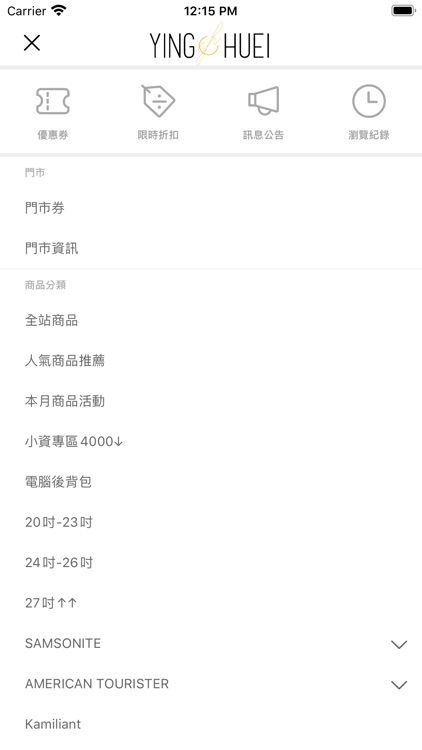 YingHuei旅行箱購物平台