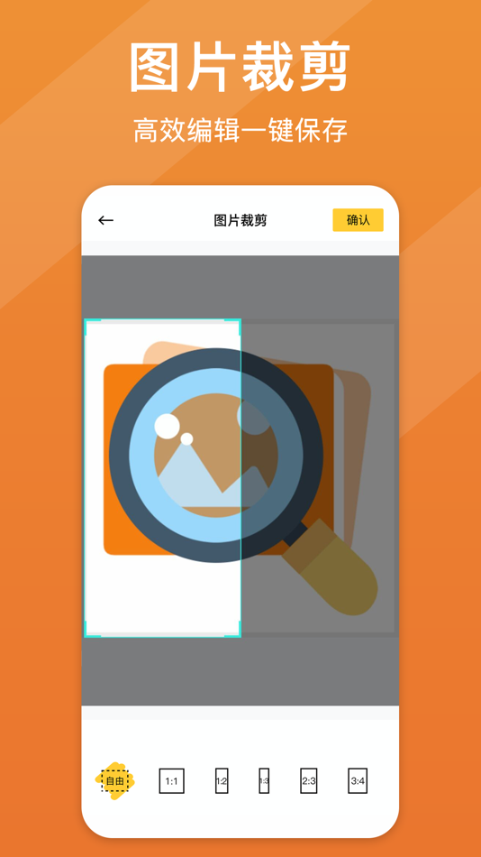 #4. 照片清晰修复-图片高清放大修复清晰度 (iOS) By: 浙江新盘果信息技术有限公司