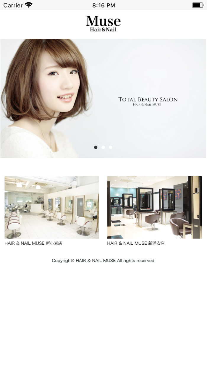 HAIR and NAIL MUSE Group