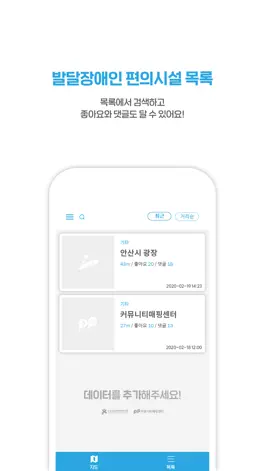 Game screenshot 오소가게 hack
